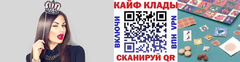 Купить наркотик аптеки Кимовск Галлюциногенные грибы  A-PVP  БУТИРАТ  Кокаин  МАРИХУАНА 