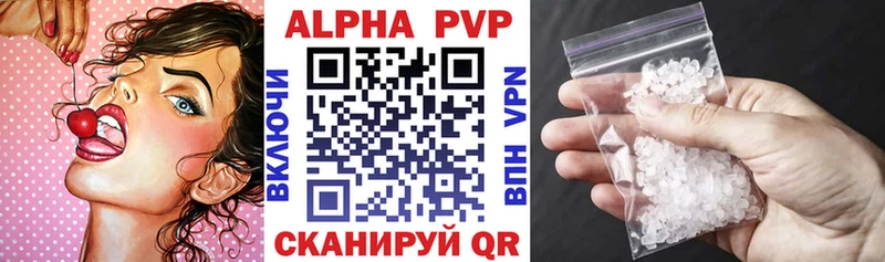 MEGA ссылки  Кимовск  Альфа ПВП VHQ 