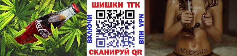KRAKEN ссылка  дарнет шоп  Кимовск  Печенье с ТГК марихуана 