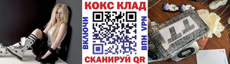 COCAIN FishScale  Кимовск 