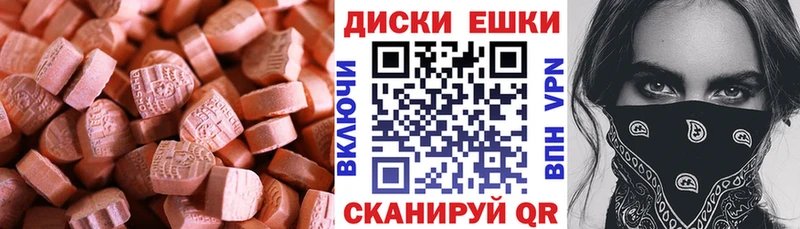 купить закладку  Кимовск  Экстази XTC 