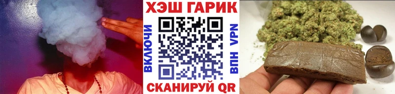 Гашиш 40% ТГК  Кимовск 