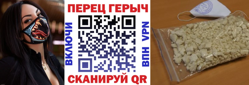 гидра ссылки  Кимовск  Героин герыч 