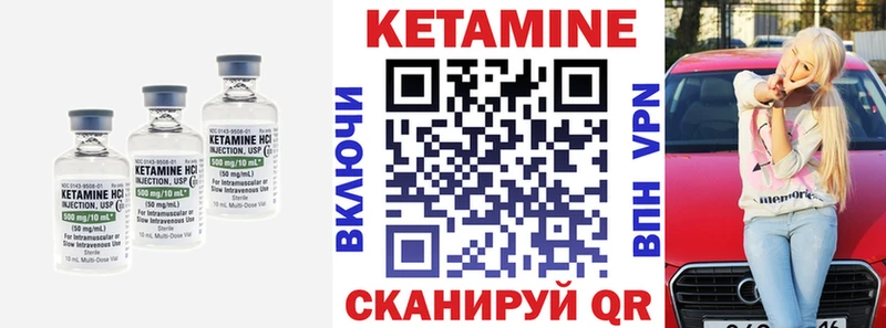 купить   darknet состав  Кетамин VHQ  Кимовск 