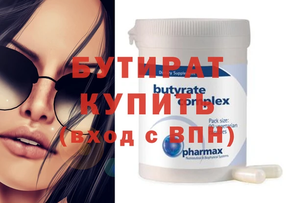 стаф Иннополис