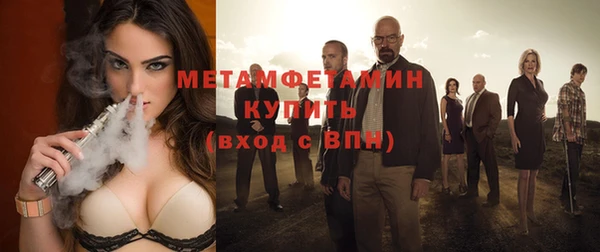 трава Инсар