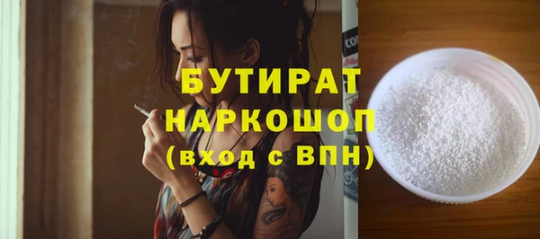 2c-b Касимов