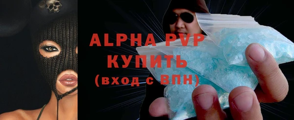 спиды Волгодонск
