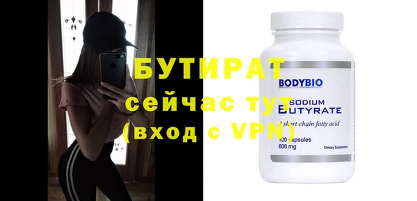 круглые Карталы