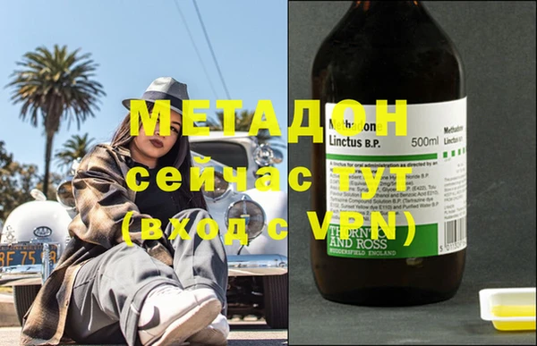 мефедрон мука Зеленодольск