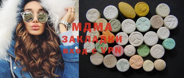 трава Инсар