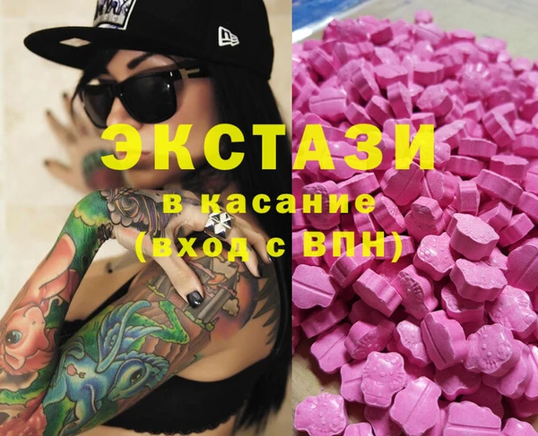 круглые Карталы