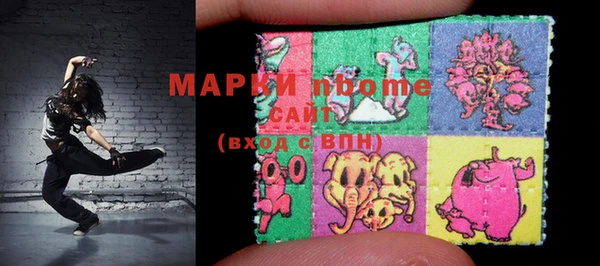 соль курить ск Зеленокумск