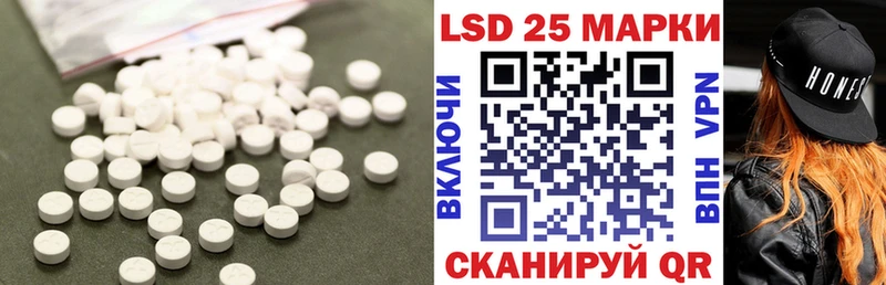 Лсд 25 экстази кислота  купить наркотик  гидра tor  Кимовск 