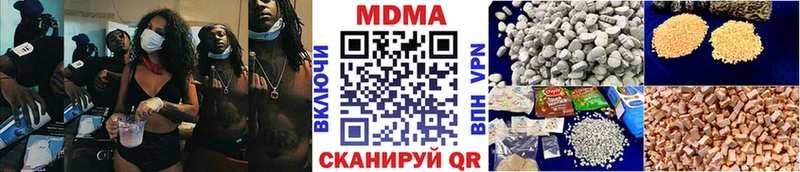 ОМГ ОМГ зеркало  Кимовск  MDMA Molly 