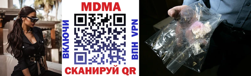MDMA молли Кимовск