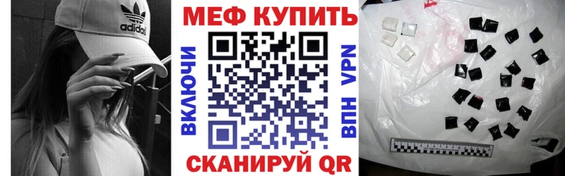 ссылка на мегу ССЫЛКА Кимовск Меф кристаллы