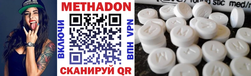 закладка  Кимовск  Метадон мёд 