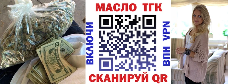 ТГК вейп с тгк  МЕГА tor  Кимовск 